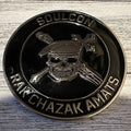 Coin - Rak Chazak Amats image 0