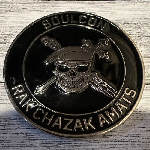 Coin - Rak Chazak Amats image 0